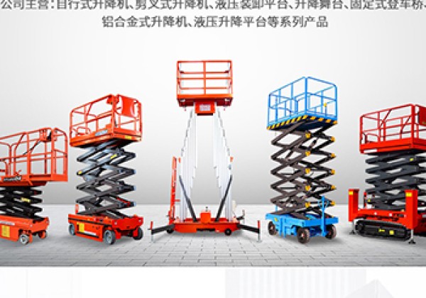 广汉​出口成为核心增长引擎