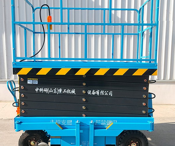 广汉自行走升降机